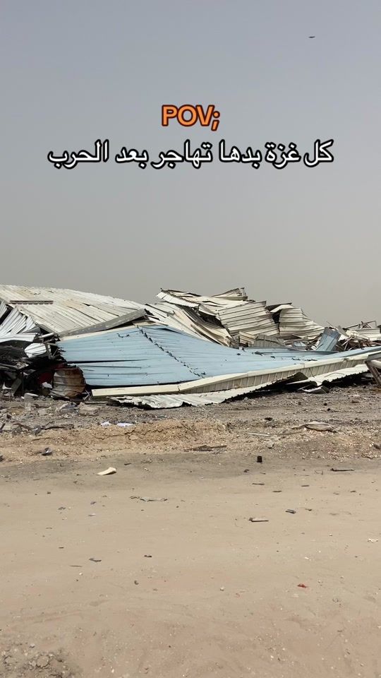 TikTok video thumbnail by mhmoud_emad2
