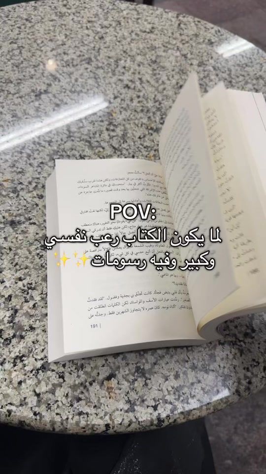 TikTok video thumbnail by rm.0_0