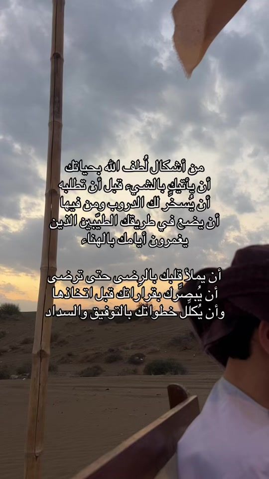 TikTok video thumbnail by m12r0u