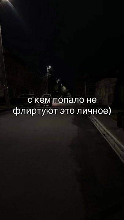 TikTok video thumbnail by prosto.cheek