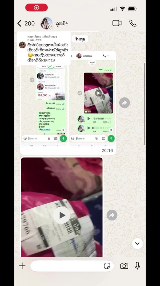 TikTok video thumbnail by paj.zaub..2