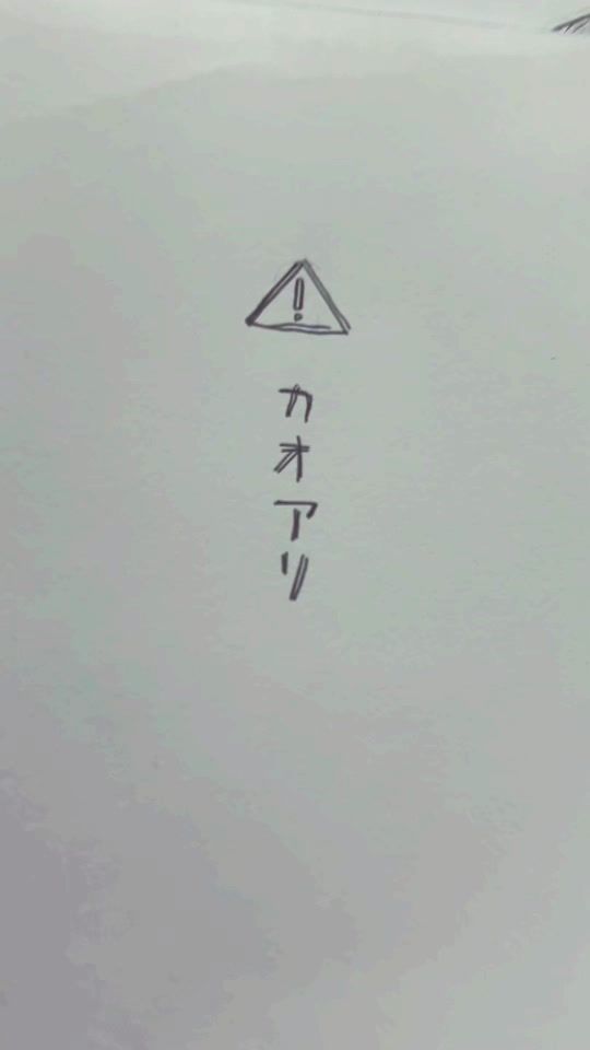 TikTok video thumbnail by yonecya_