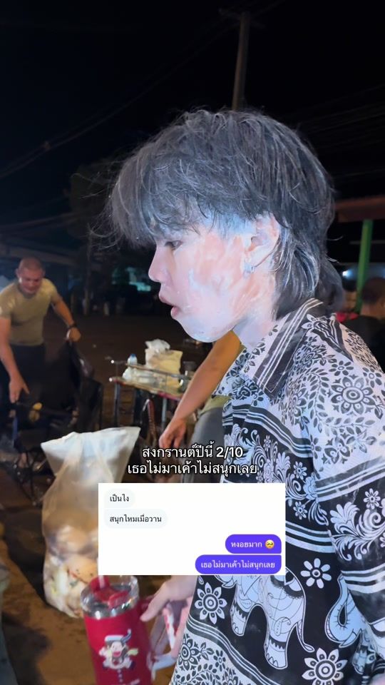 TikTok video thumbnail by funntwdee