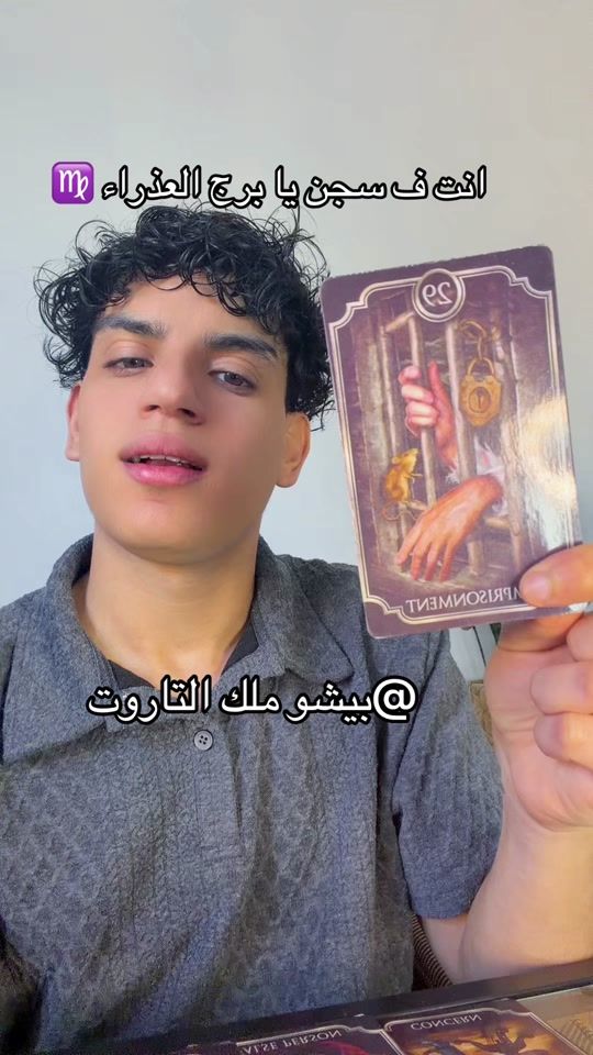 TikTok video thumbnail by beshoy.foad