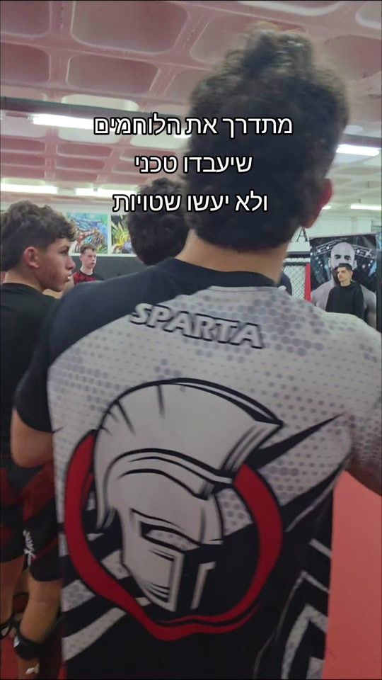 TikTok video thumbnail by sparta_mma_haifa
