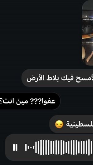 TikTok video thumbnail by its.amro_0