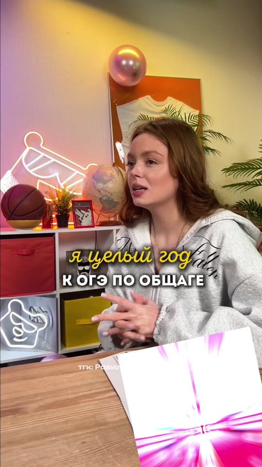 TikTok video thumbnail by ravil_obsh