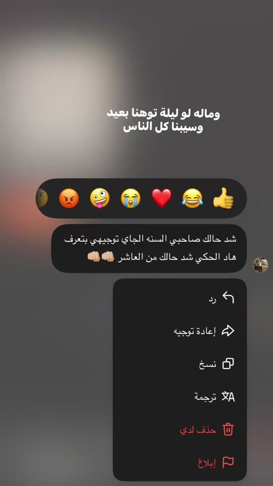 TikTok video thumbnail by a3m3r03