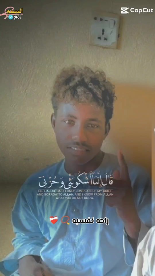 TikTok video thumbnail by abdoo89458