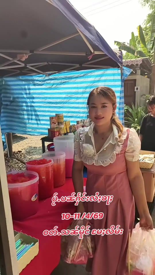 TikTok video thumbnail by khamanig35