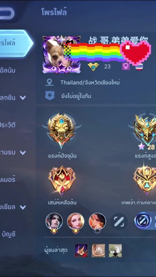 TikTok video thumbnail by niewnine2