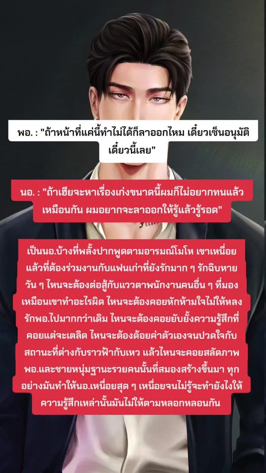 TikTok video thumbnail by wichuaum
