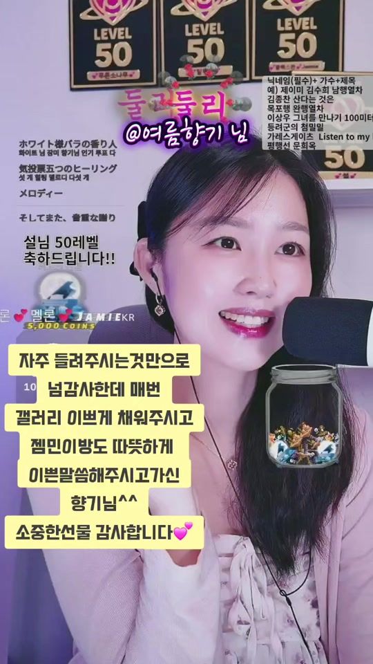 TikTok video thumbnail by by_jamie_luv