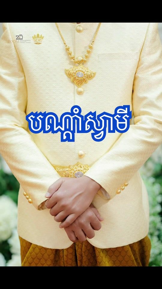 TikTok video thumbnail by kimsor152