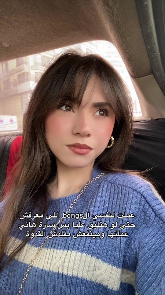 TikTok video thumbnail by laila.tharwat