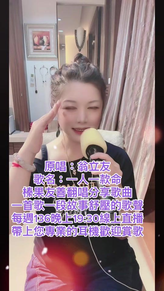 TikTok video thumbnail by michelle04092