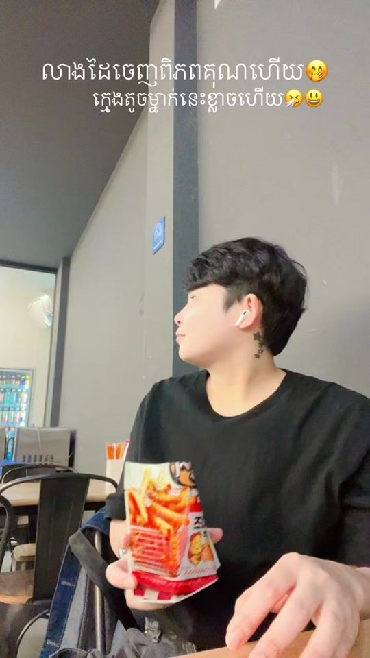 TikTok video thumbnail by ahboy094
