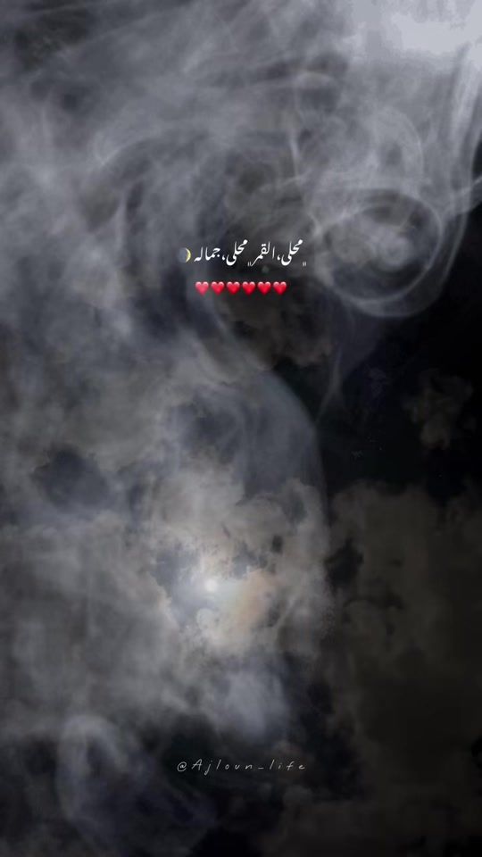 TikTok video thumbnail by .amira.abed