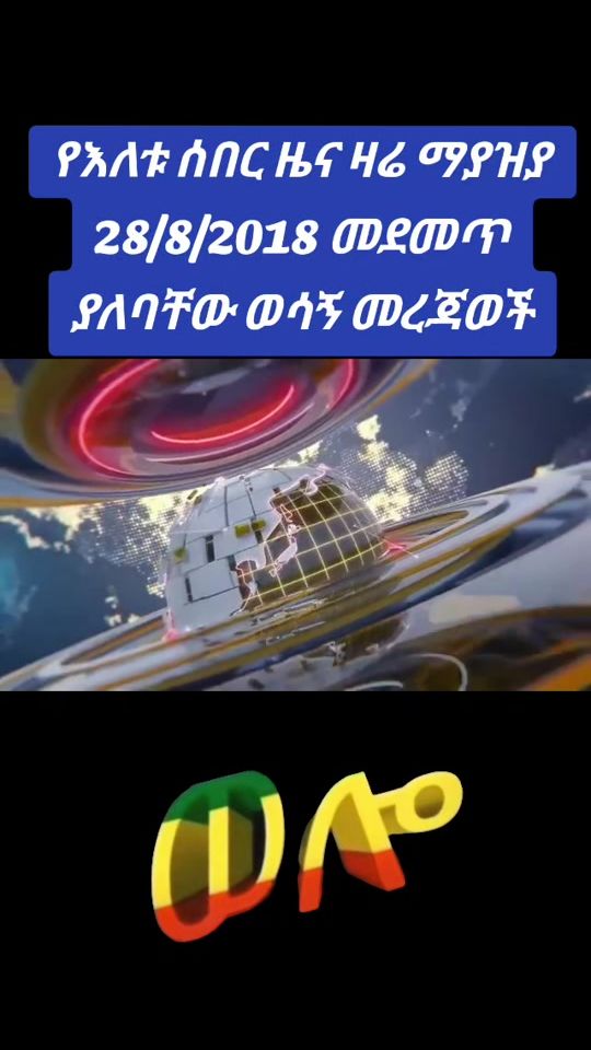 TikTok video thumbnail by amhara.big.king