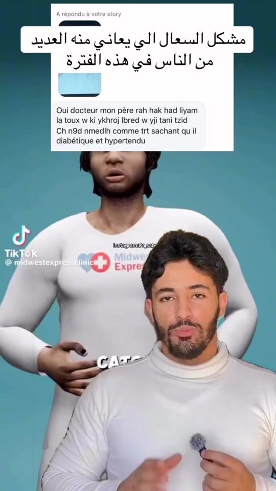 TikTok video thumbnail by dr_sabeur7