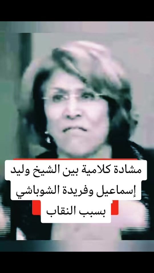 TikTok video thumbnail by faeqa53