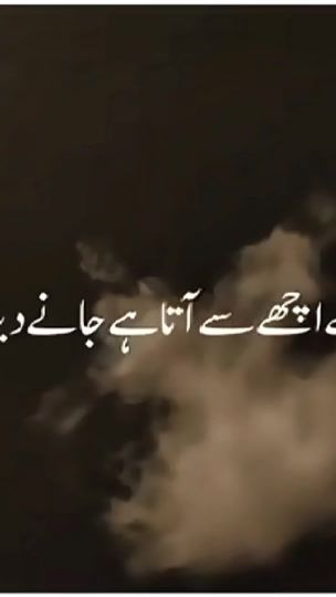 TikTok video thumbnail by fahad_typist3