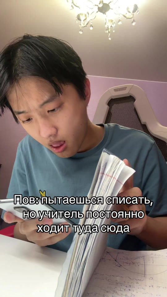 TikTok video thumbnail by slavysss