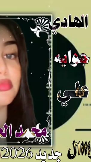 TikTok video thumbnail by .5187222