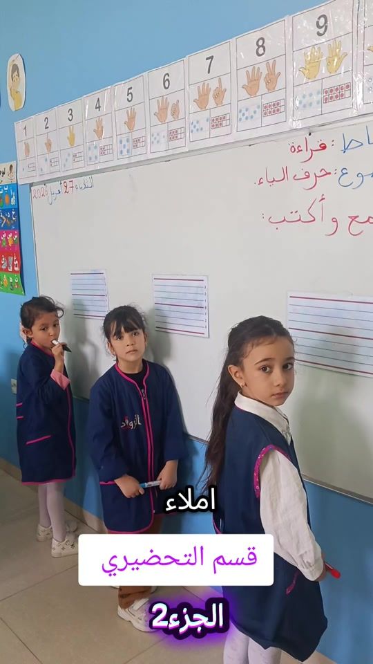 TikTok video thumbnail by luma.teach