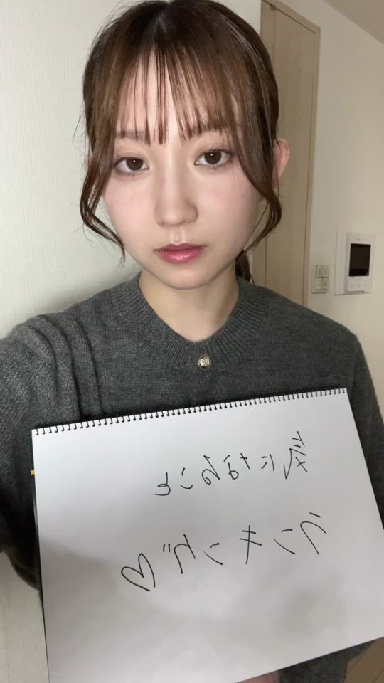 TikTok video thumbnail by kotone._.1219