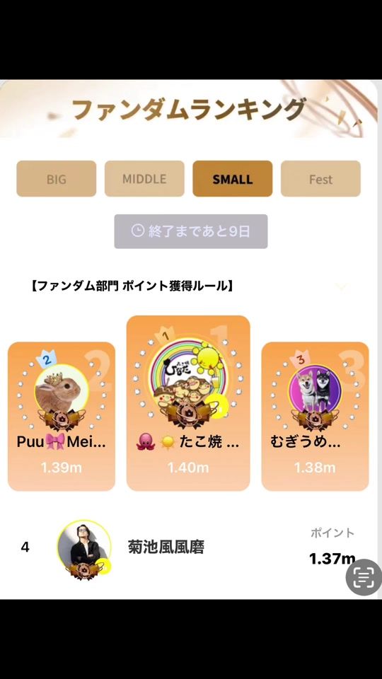 TikTok video thumbnail by takoyakihinata