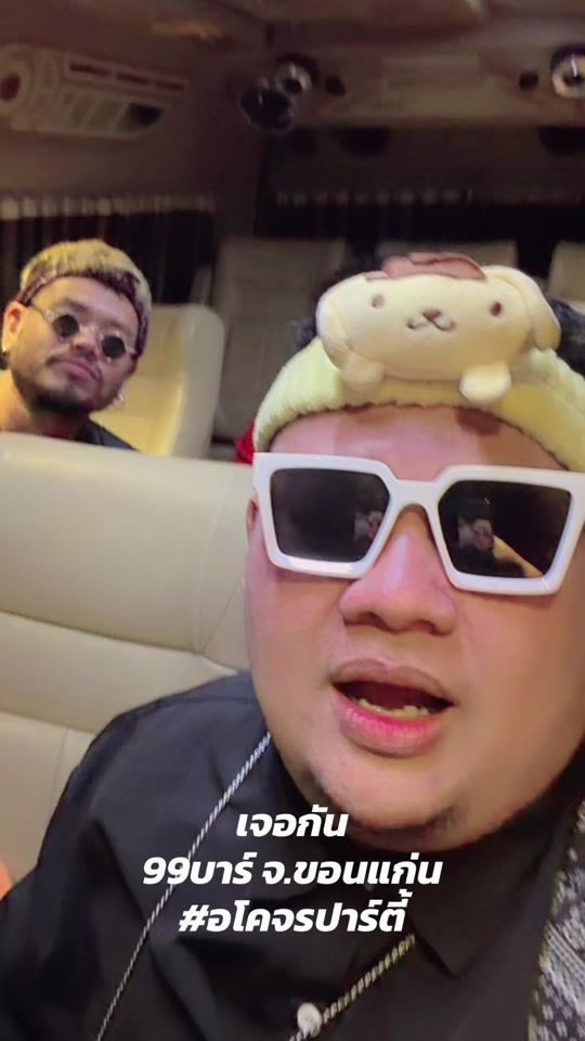 TikTok video thumbnail by djkhunchang1