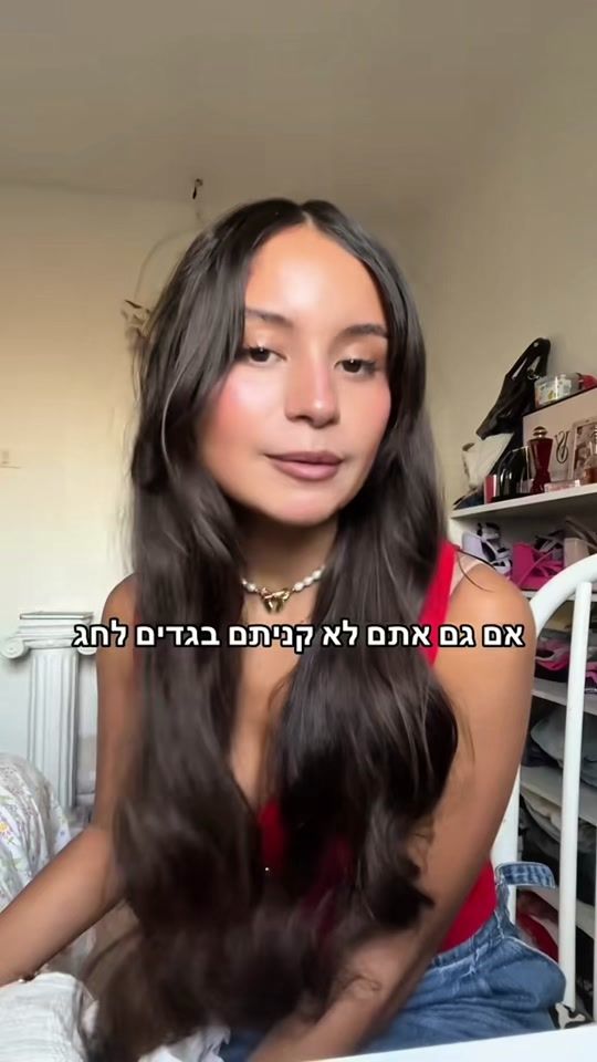 TikTok video thumbnail by liat.atedgi