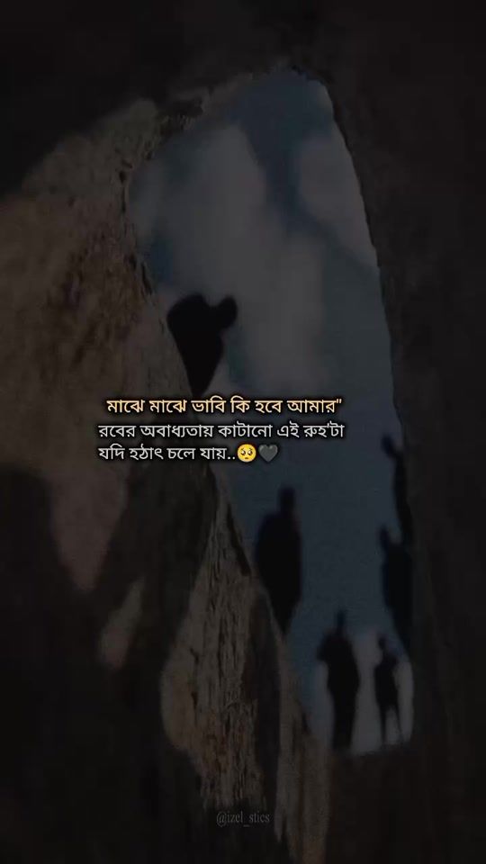 TikTok video thumbnail by rana_hashe