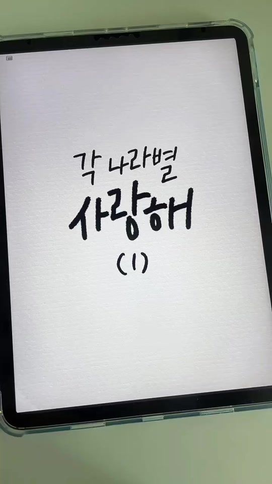 TikTok video thumbnail by calli_note