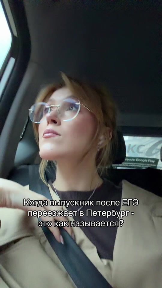 TikTok video thumbnail by ptiptsa