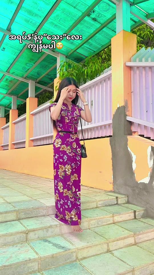 TikTok video thumbnail by tr.nang