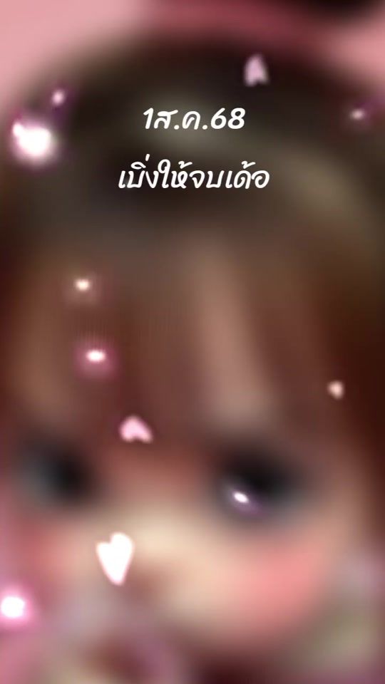 TikTok video thumbnail by wit7895