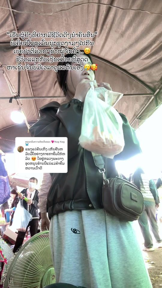 TikTok video thumbnail by malylor4