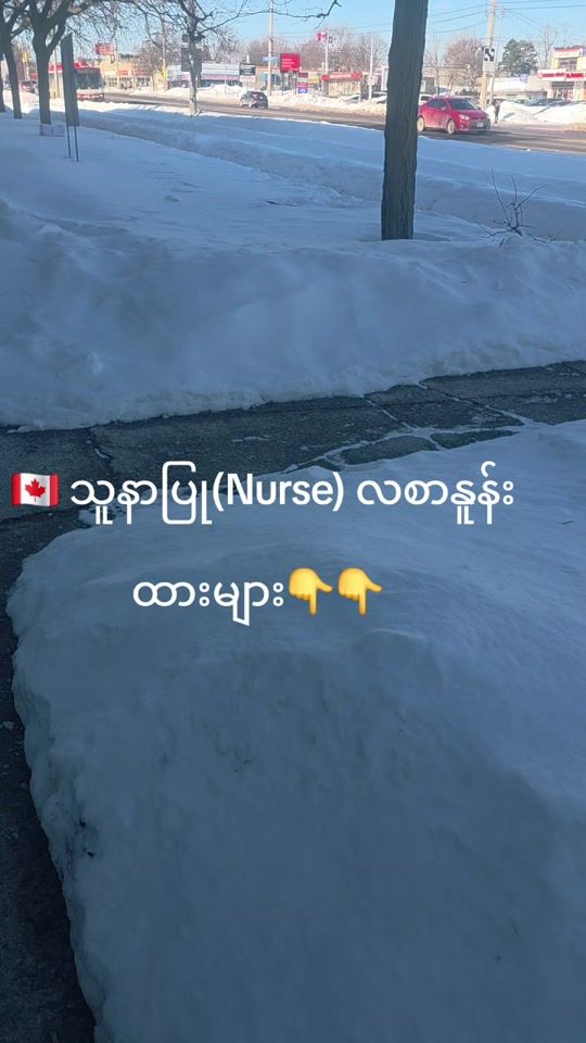 TikTok video thumbnail by sheemar88