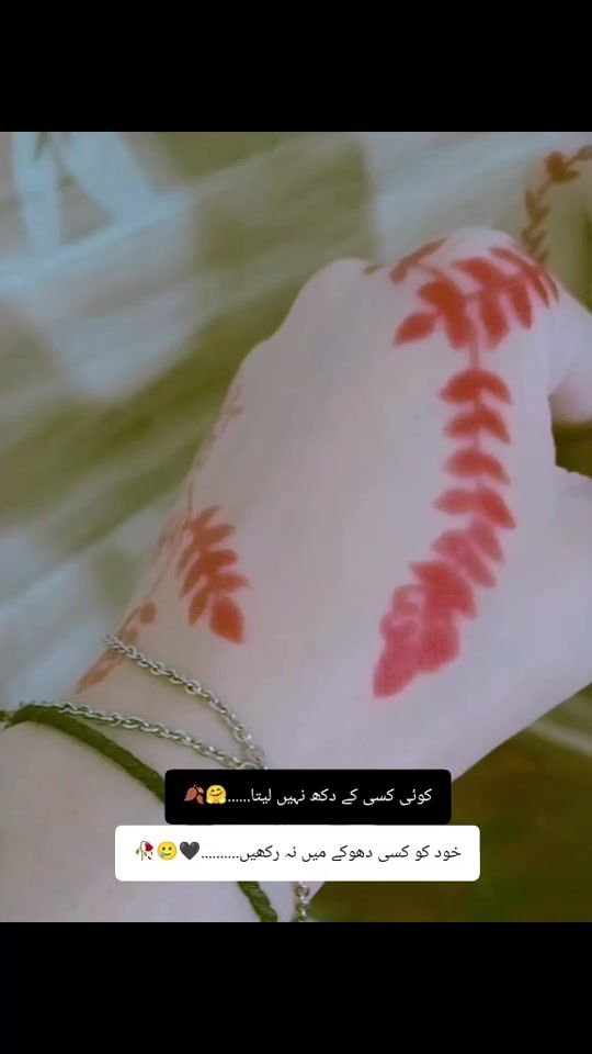 TikTok video thumbnail by wchaudhry143