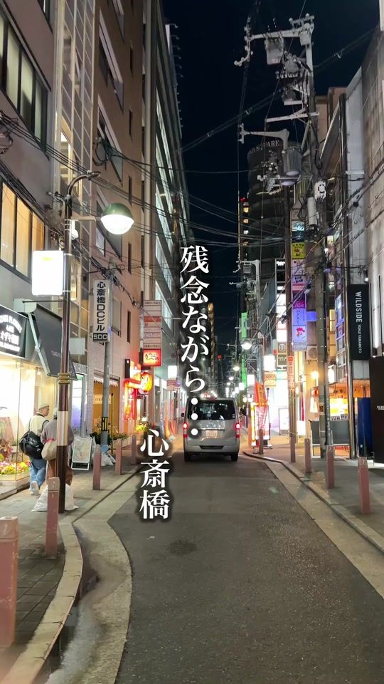 TikTok video thumbnail by gourmet._.osaka