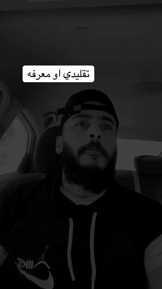 TikTok video thumbnail by alhadad9.6