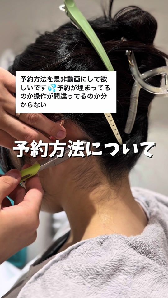 TikTok video thumbnail by barber_kzmsan