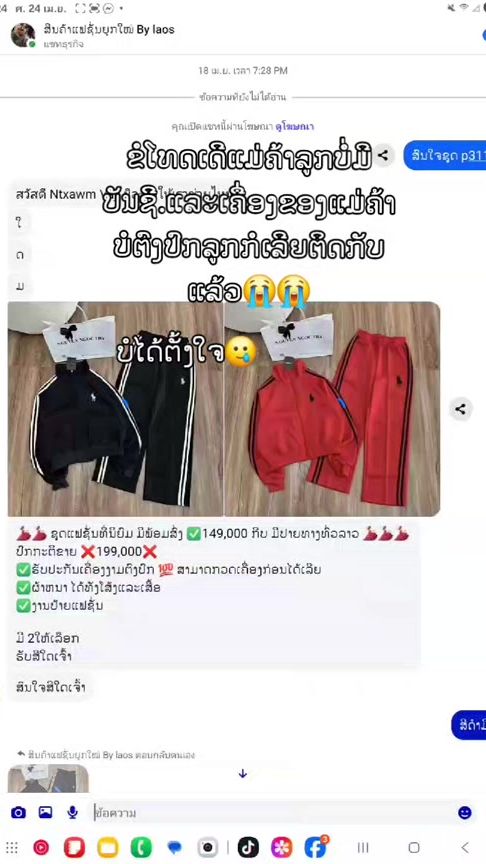 TikTok video thumbnail by user542897508