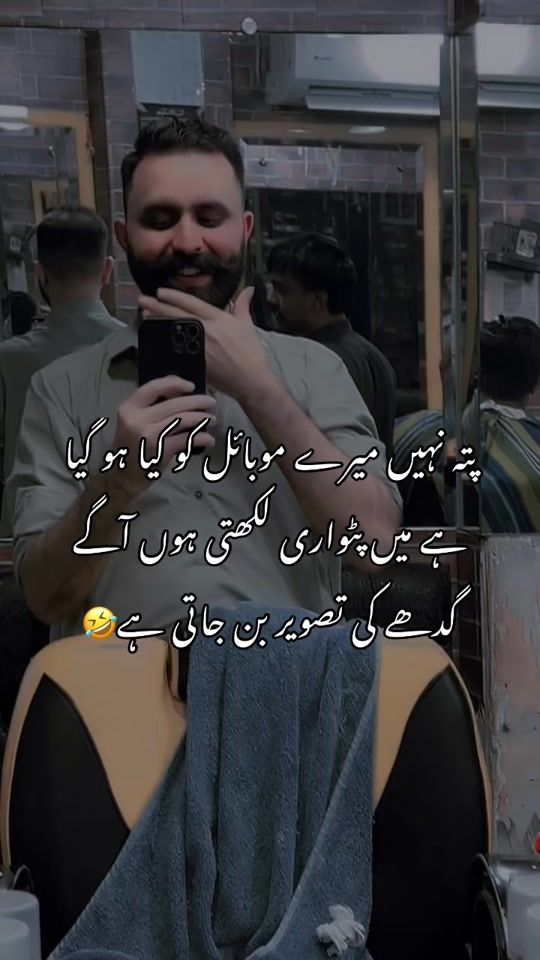 TikTok video thumbnail by rahmatkhanou