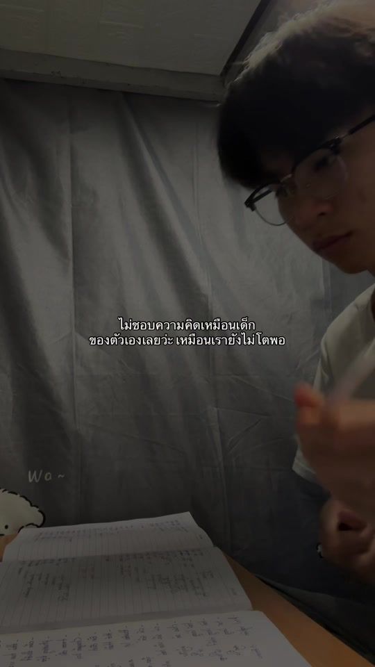 TikTok video thumbnail by davidqccc_