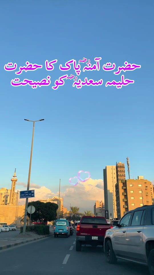 TikTok video thumbnail by falak_sher_kuwait