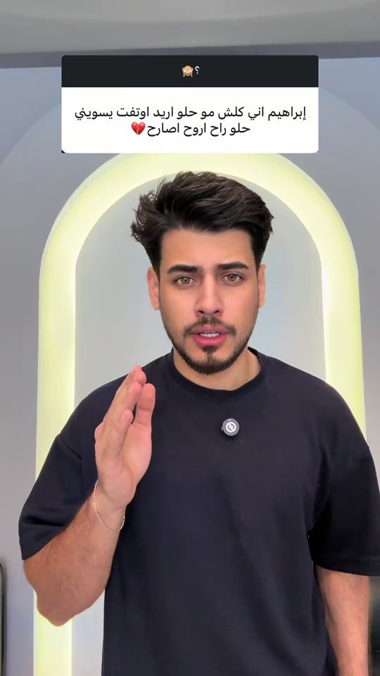 TikTok video thumbnail by ibrah_19