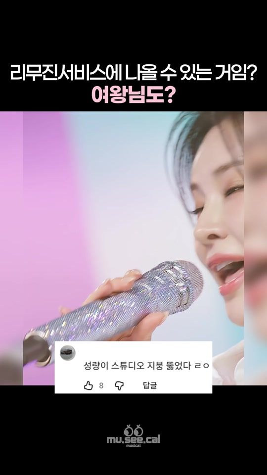 TikTok video thumbnail by mu.see.cal